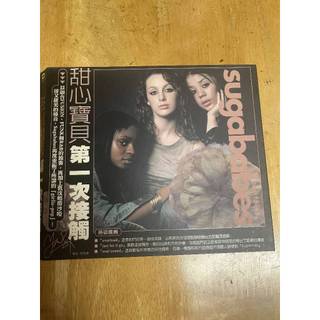 二手CD sugababes / one touch 甜心寶貝第一次接觸