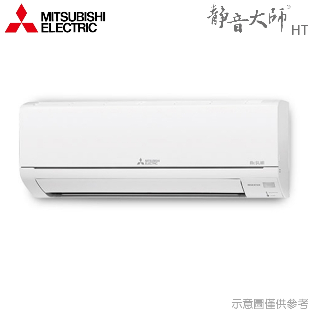 MITSUBISHI三菱 5-6坪 R32 變頻冷暖分離式冷氣 MUZ-HT35NF/MSZ-HT35NF(自助價)