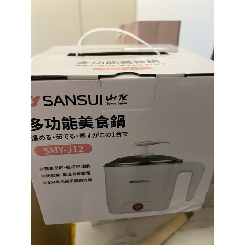SANSUI 山水 SMY-J12 多功能美食鍋