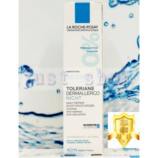 【Just Shop】理膚寶水多容安夜間超修護精華乳(安心晚霜) 40ML 2027/10 臺灣萊雅公司貨中文標示!!
