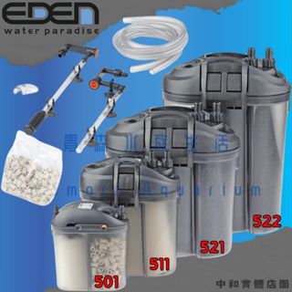 ▶青森水族◀伊登 EDEN 外置式圓桶過濾器(含濾材) 圓筒 圓桶【600L/H、800L/H、1000L/H】