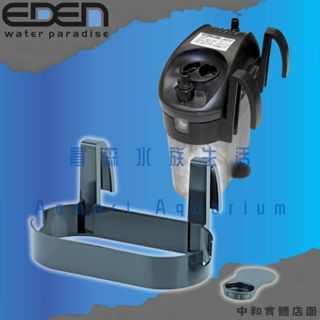 ▶青森水族◀伊登 EDEN 外接過濾器501掛架 圓桶 圓筒 過濾器 外掛 固定架 【單入掛架】