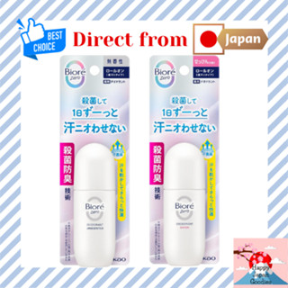 [新套餐] Biore Zero 藥用除臭滾珠止汗劑 無香性 / 肥皂香 40ml [直送日本]