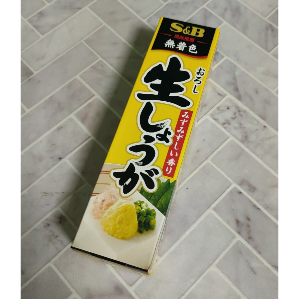 日本製造 S&amp;B 芥末條(綠) 黃芥末條(黃)  關東煮芥末條(橘) 大蒜醬(粉) 生薑醬(黃)