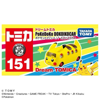 現貨馬上出貨 Tomica 151 PoKéDoKo DOKOIKOCAR 皮卡丘 寶可夢 神奇寶貝 Pokémon