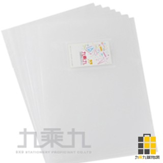 DATABUS︱誌揚 A4易見夾E310N+名片袋【九乘九文具】檔案套 A4 A4資料夾 檔案夾 資料整理 辦公L夾
