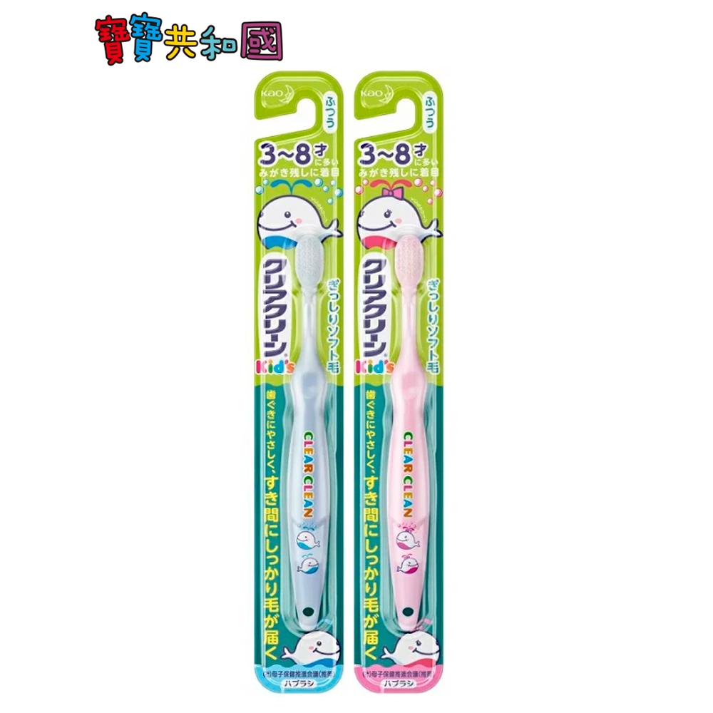 日本 花王KAO 3~8歲超纖細牙刷 顏色隨機出貨 寶寶牙刷 口腔清潔 日本製造