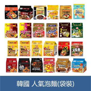 森吉小舖 韓國人氣泡麵 NO BRAND 正統 炸醬麵 不倒翁 八道 金拉麵 起司拉麵 海鮮烏龍 御膳 起司 金炸醬
