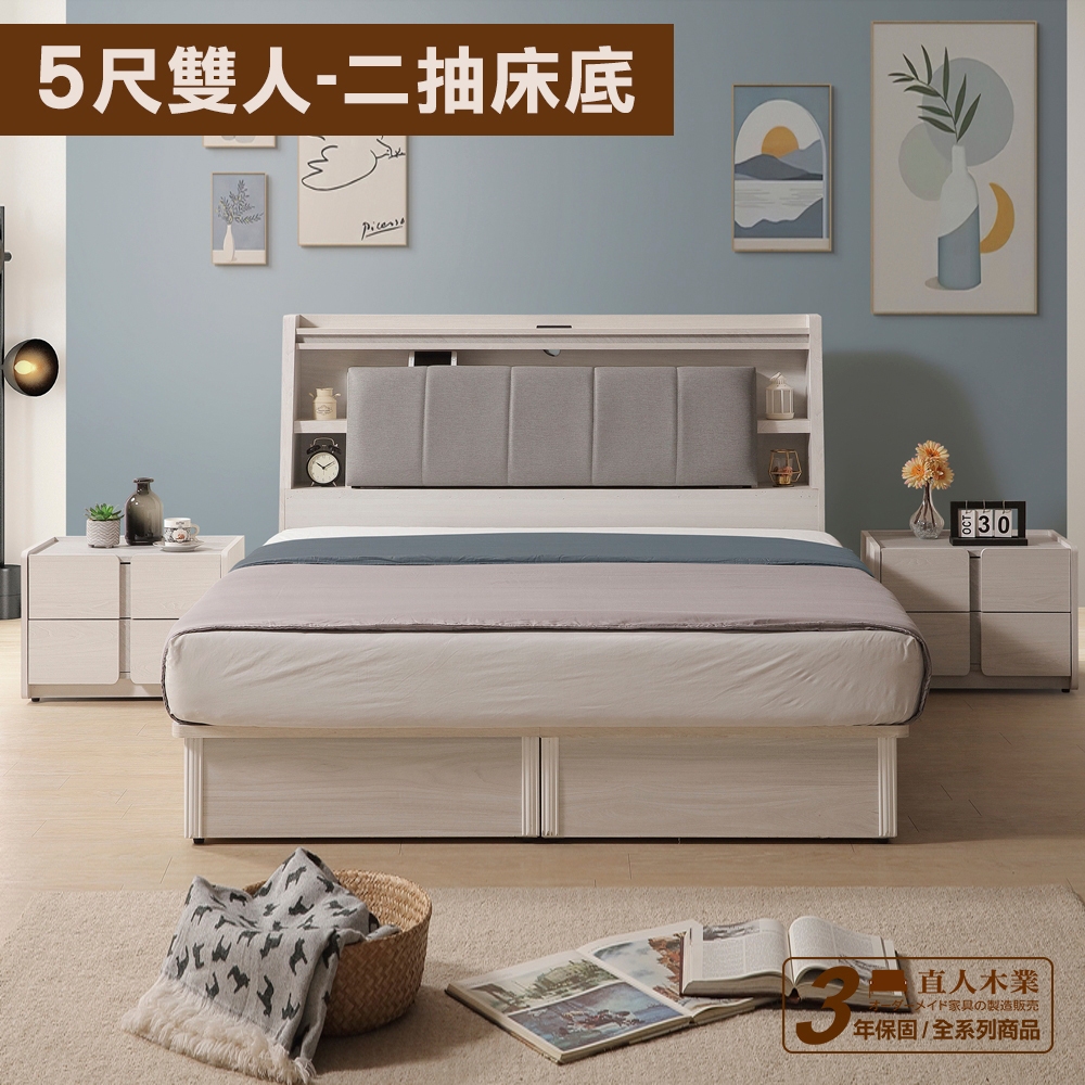 【日本直人木業】VENUS極簡風白榆木收納床頭側兩抽5尺雙人床組