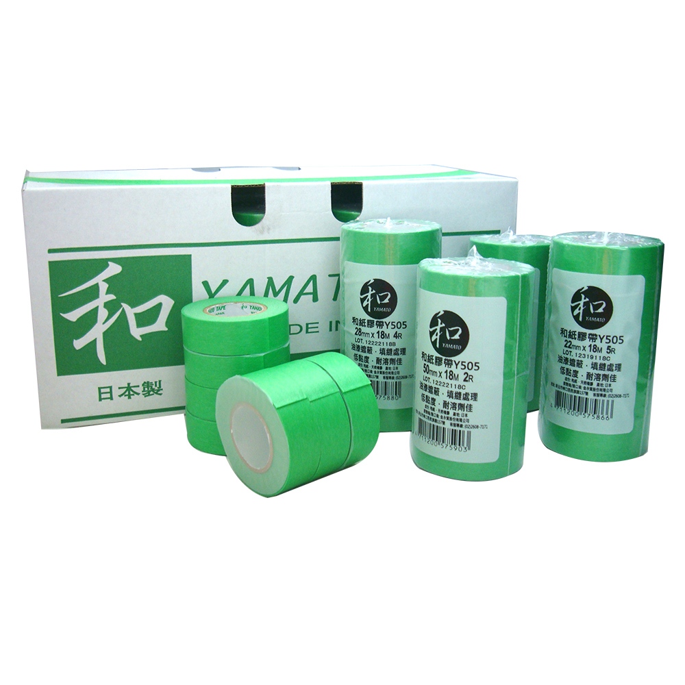 (單入)和紙膠帶-Y505 日本製 中低黏度的和紙膠帶 適合室內施工 遮蔽膠帶 ★水性油性 塗料/木器漆/踢腳板