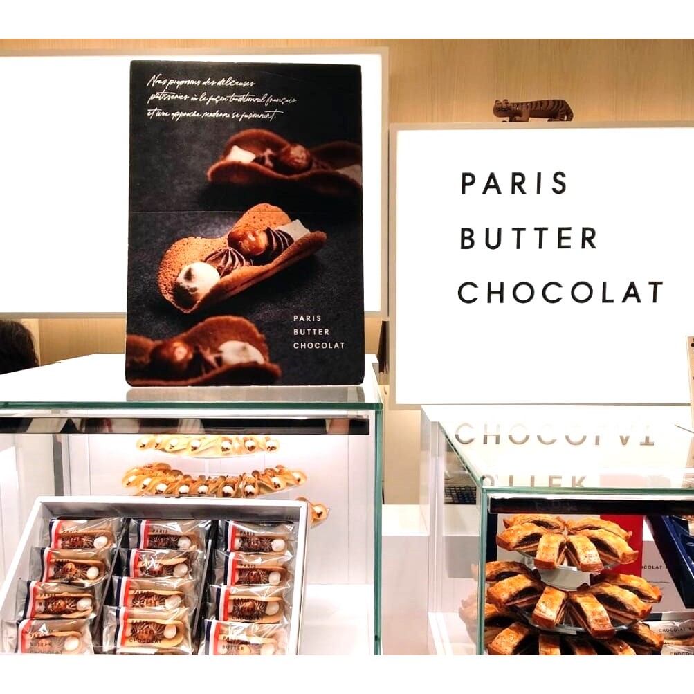 【我本人超推薦❤️現貨】日本 PARIS BUTTER CHOCOLAT 巴黎鮮奶油 巧克力堅果夾心捲 貓舌餅乾 附提袋