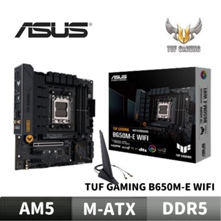 ASUS 華碩 TUF GAMING B650M-E WIFI 主機板