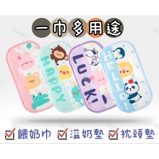 『臺灣出貨』💥出清💥嬰兒枕 嬰兒枕巾 冰絲枕 抱嬰手臂枕 寶寶枕 新生兒枕 手臂涼枕巾 嬰兒