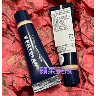 KRYOLAN 歌劇魅影 凝水粉妝慕絲5ml 旅用型 妝前保濕 短效期