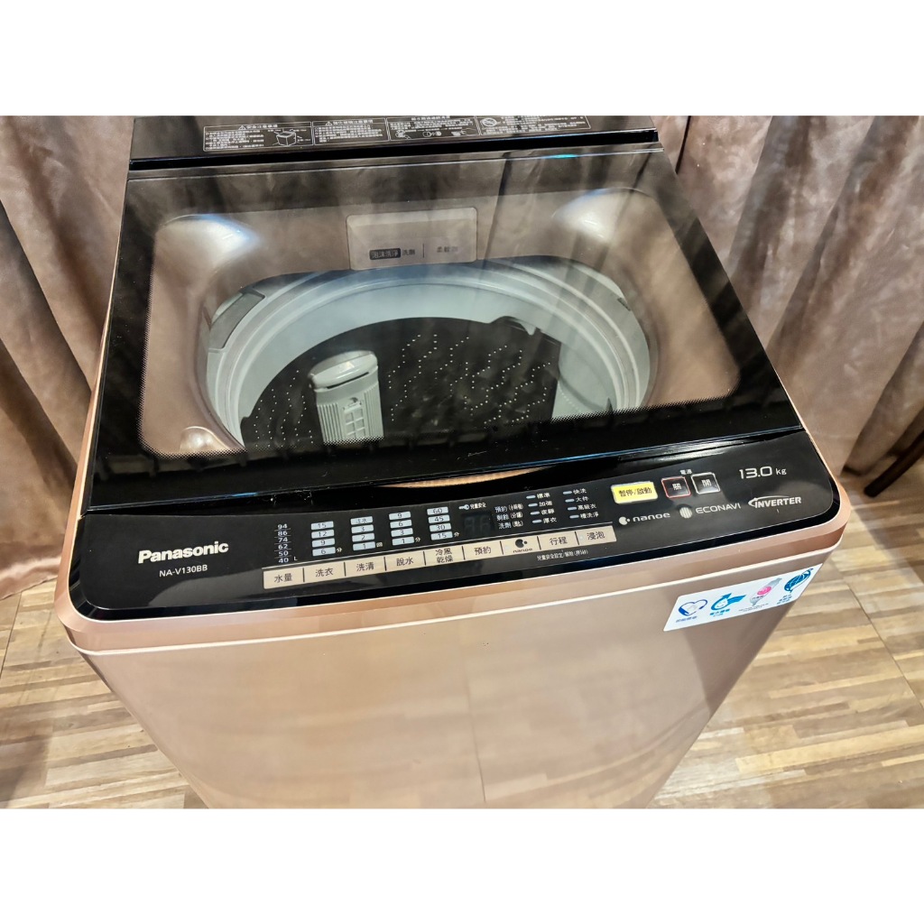 《大淡水二手精品傢俱》國際牌13公斤洗衣機（NA-V130BB)