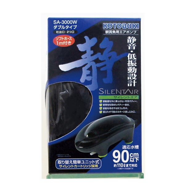 日本-KOTOBUKI- 3000W  極靜鯨豚空氣馬達 雙孔 特價