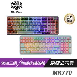 Cooler Master 酷碼 MK770 馬卡龍 黑灰 無線三模機械式鍵盤 紅軸 白軸 熱插拔 GASNKET結構