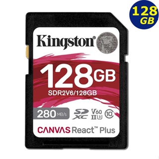 KINGSTON 128G SDXC Canvas React Plus SDR2V6/128G 金士頓 記憶卡