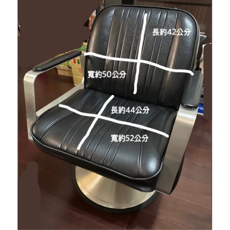 請勿直接下單 台灣寶椅子 剪髮椅 美髮椅 8成新有兩張 台中自取