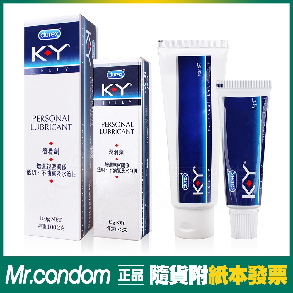 Durex 杜蕾斯 KY潤滑凝膠 潤滑劑 100g 潤滑液/可加購芙杰莉水性保濕凝膠隨身包【套套先生】