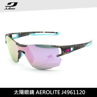 Julbo 女款太陽眼鏡 AEROLITE J4961120 / 路跑 馬拉松 越野跑 自行車 單車 墨鏡