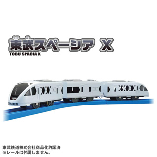 TAKARA TOMY - PLARAIL 鐵路王國 S-36 東武新幹線 Spacia X