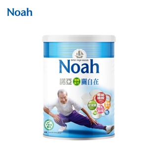 【NOAH】諾亞 關自在 順暢配方(900g/罐)