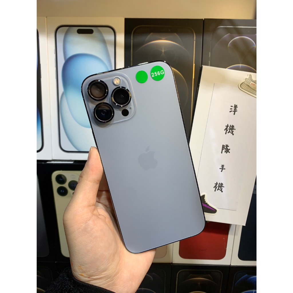 【現貨在店】電池99%Apple iPhone13 Pro Max 256GB 6.7吋 可面交 實體店 #3138