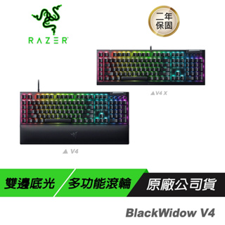 Razer 雷蛇 BLACKWIDOW V4 V4 X 黑寡婦蜘幻彩版機械式電競鍵盤 機械式鍵盤