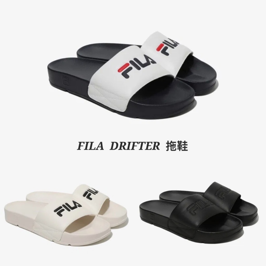💐LOEIZ💐 韓國代購🇰🇷 FILA Drifter  拖鞋 舒適拖鞋