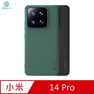 NILLKIN Xiaomi 小米 14 Pro 磨砂護盾 Pro 磁吸保護殼