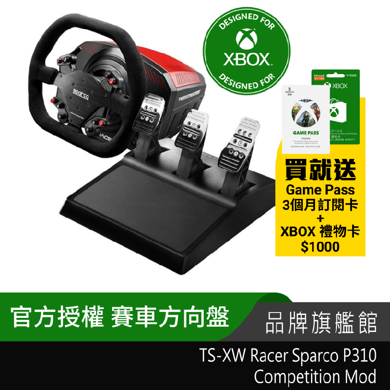Thrustmaster TS-XW Racer Sparco P310 Competition Mod 賽車 方向盤