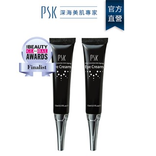 psk 多入組 凝時緊緻啟用眼霜15ml 眼霜 黑眼圈 眼霜黑眼圈 淡化黑眼圈 眼袋 抗老 抗皺 富勒烯