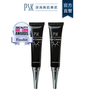 PSK 多入組 凝時緊緻激活眼霜15ml 眼霜 黑眼圈 眼霜黑眼圈 淡化黑眼圈 眼袋 抗老 抗皺 富勒烯