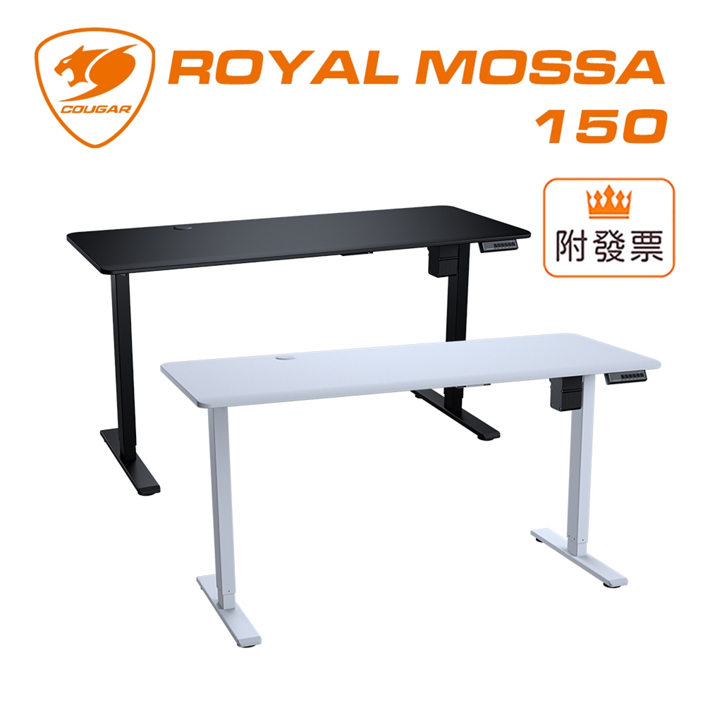 COUGAR 美洲獅 ROYAL MOSSA 150 加大電動升降桌 黑/白