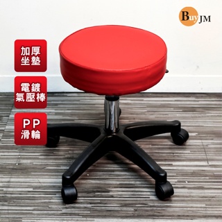 BuyJM 坐墊厚9cm電鍍氣壓棒[活動椅輪]皮面圓型旋轉椅/美甲椅/美容椅/工作椅/電腦椅/辦公椅CH316