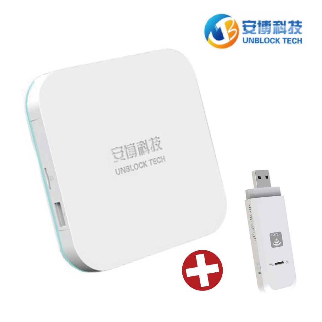 【送4G分享器】安 博盒子機皇 第十一代X18  UBOX 11 PRO MAX 安博電視盒 台灣版4/64GB