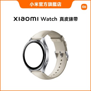 Xiaomi Watch 2/2 Pro 真皮錶帶【小米官方旗艦店】