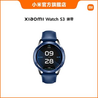 Xiaomi Watch S3 錶帶 蔚藍色【小米官方旗艦店】