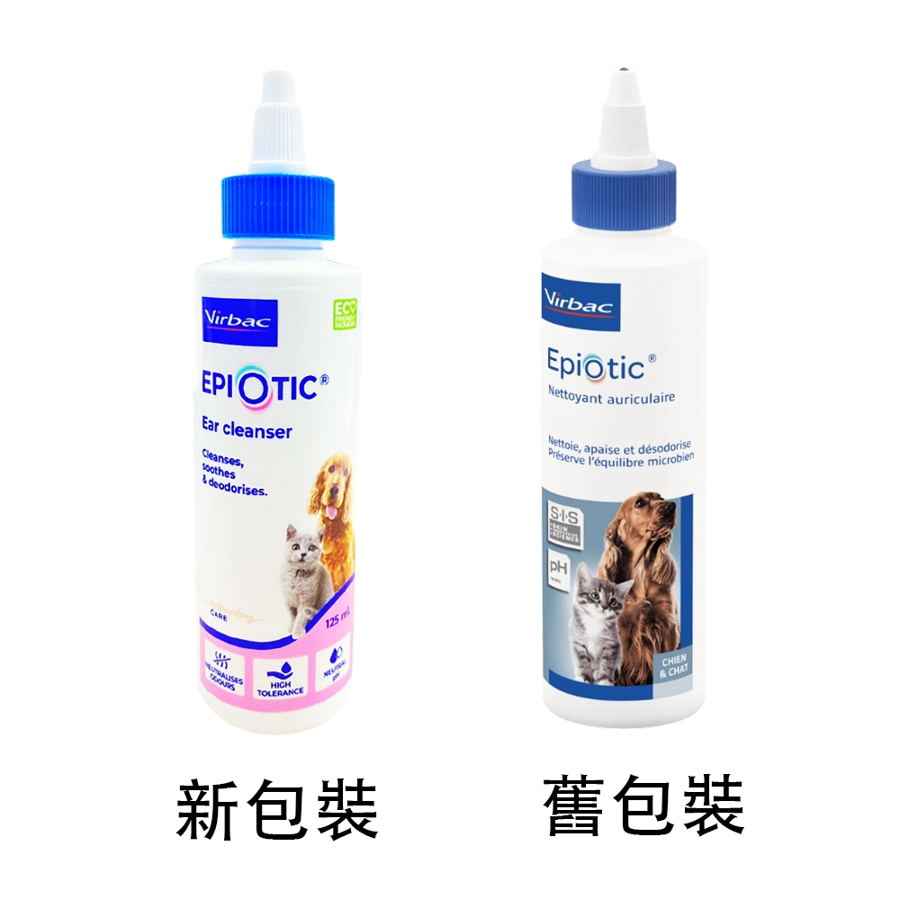 動物醫院｜24H出貨｜法國 維克 Virbac   耳爽 125ml 清耳液 日常耳道清潔液