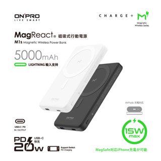 onpro m1s 5000mah 磁吸無線急速行動電源 magsafe磁吸行動電源 iphone 充電 生日禮物