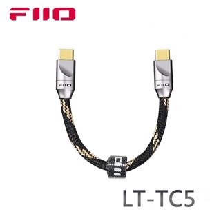 【FiiO台灣】LT-TC5 TYPE-C轉TYPE-C 充電數據線 10/80/150公分 純銅鍍銀