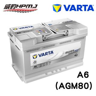 德國華達 VARTA F21/A6 (AGM80) 德國製 原裝進口 正品貨 (非韓國製)