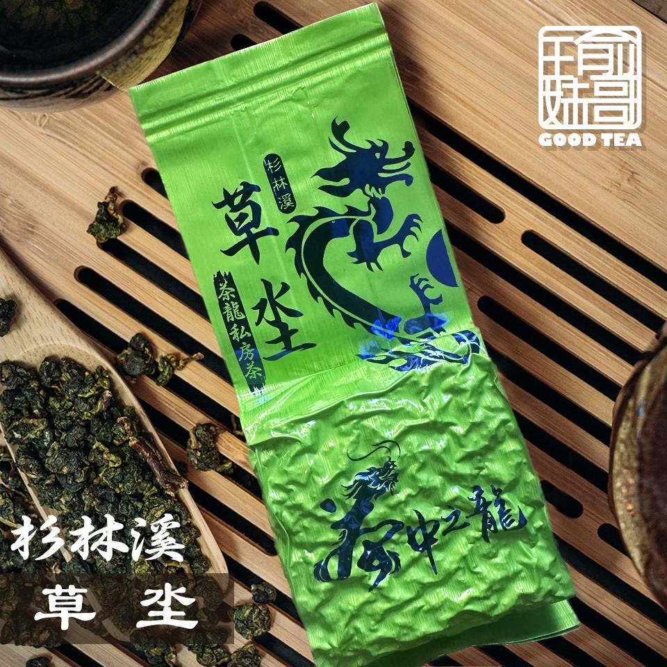 【瑜妹瑜哥-台灣茶】【冬茶一包/半斤】茶龍杉林溪草坔 私房茶 台灣高山茶葉 青心烏龍茶 生茶 茶包 冷泡 熱泡