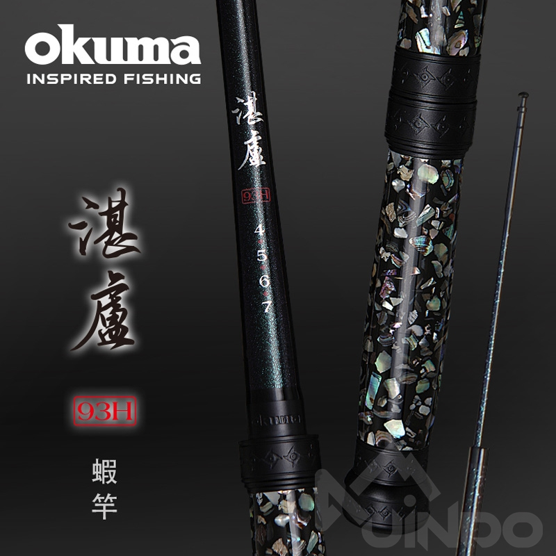 【敬多路亞】OKUMA 寶熊 湛盧 93H 4 zoom 7呎 蝦竿 手竿 釣蝦 泰國蝦 蝦公 蝦母 蝦池 湛盧劍 名劍