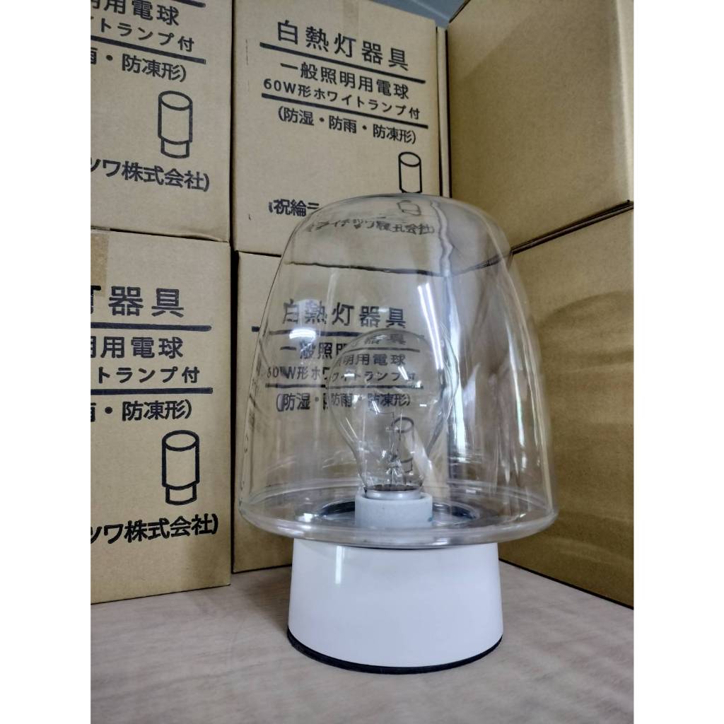 🔥組合庫內專用防爆燈🔥 組合式冷藏/冷凍庫專用 附110V燈泡 透明面 高品質 防爆燈