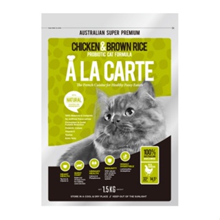 【A LA CARTE阿拉卡特】全齡貓 雞肉&益生菌配方