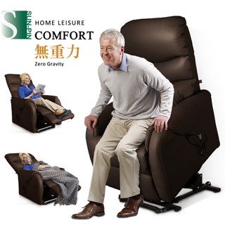 福利品|銀髮專用椅｜Deirdre迪德黎伯爵無重力起身椅 全牛皮雙馬達 深棕｜原價45800特價27800|專櫃展僅1組