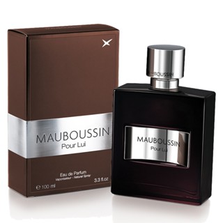 *精品香水門市*Mauboussin Pour Lui 夢寶星絕對男性淡香精100ML