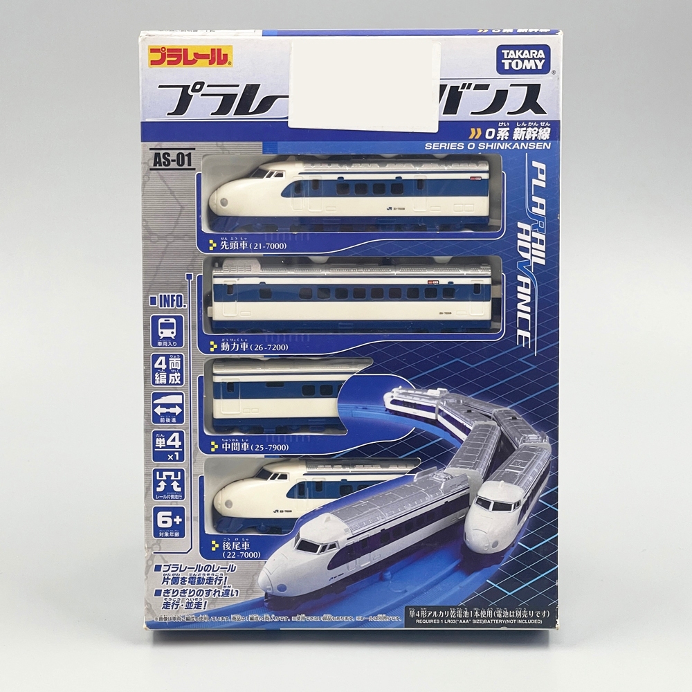 ♣福利出清♣ TAKARA TOMY PLARAIL 鐵道王國 AS-01 0系新幹線 火車(絕版)